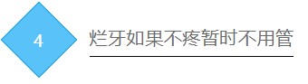 一岁宝宝乳牙坏了,一岁宝宝乳牙坏了断了怎么办