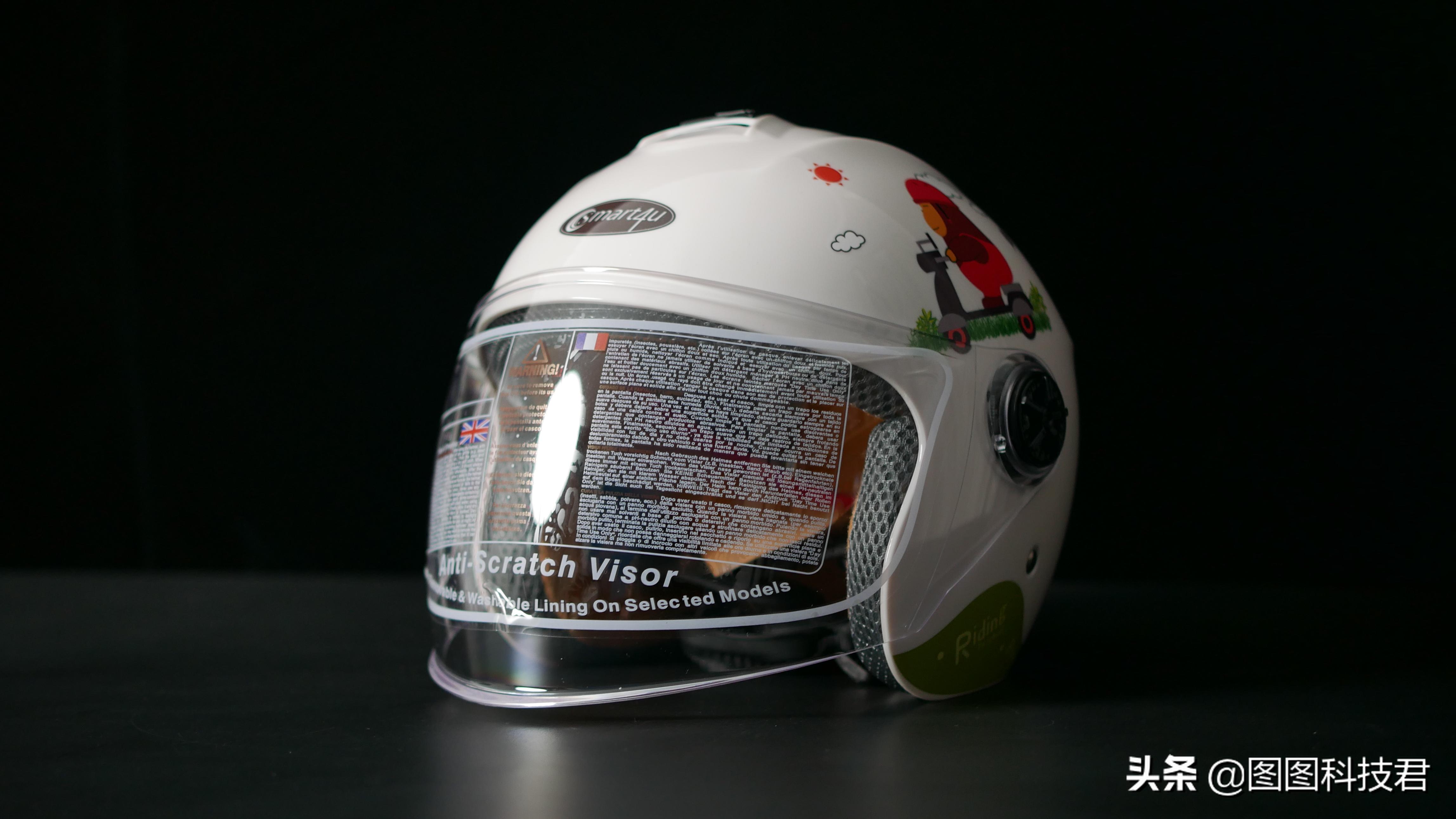 可爱洋气轻便头盔,smart儿童头盔直播