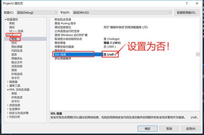 c语言程序员必会遇到的疑难解答,c语言必知道的知识点