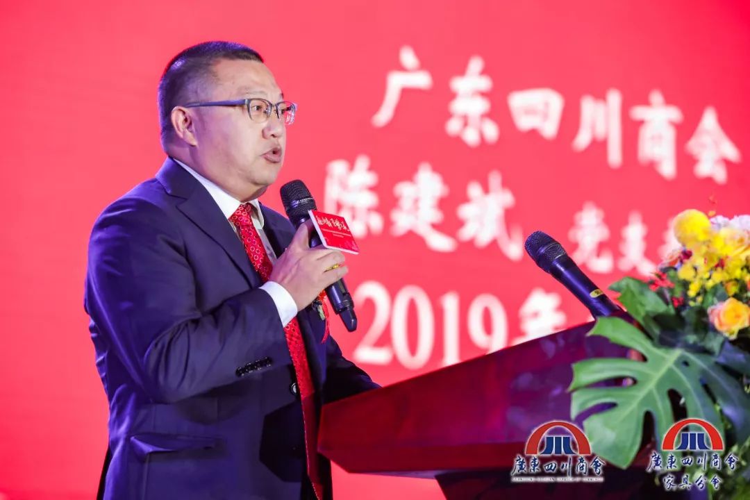 四川商会年会,四川商会成立15周年庆典