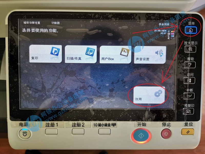 柯尼卡美能达和震旦哪个好,柯尼卡美能达和震旦复印机哪个好