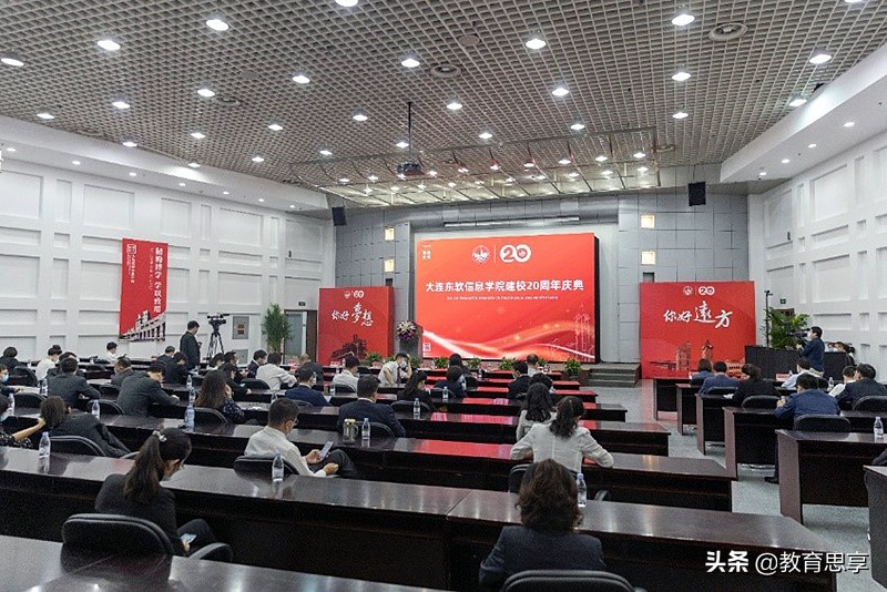 东软学校怎样,东软教育和其它院校合作