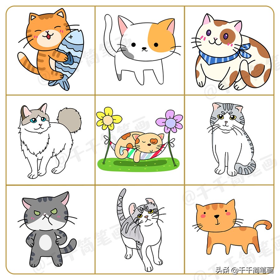 超级简单的可爱的小动物图画,学画卡通超可爱小动物