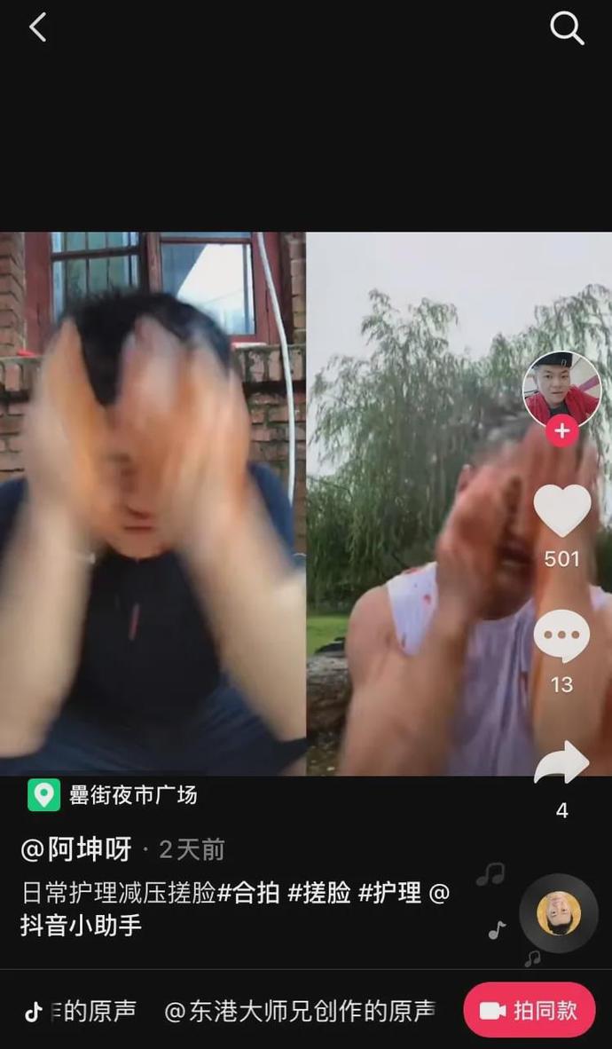 现在连优衣库视频的女主角都能出道了？