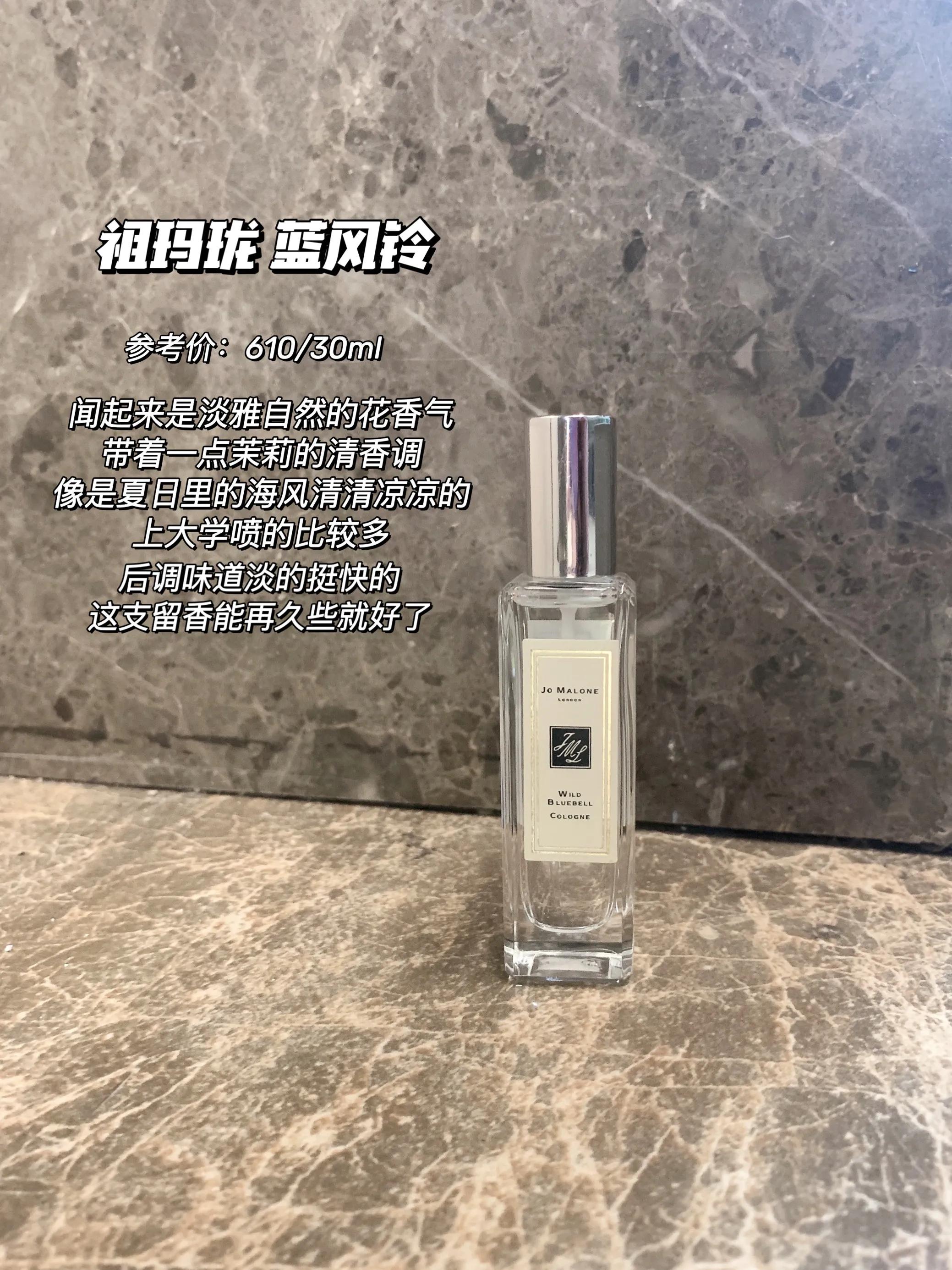 淡雅栀子花香的香水,闻起来就很贵气的香水合集