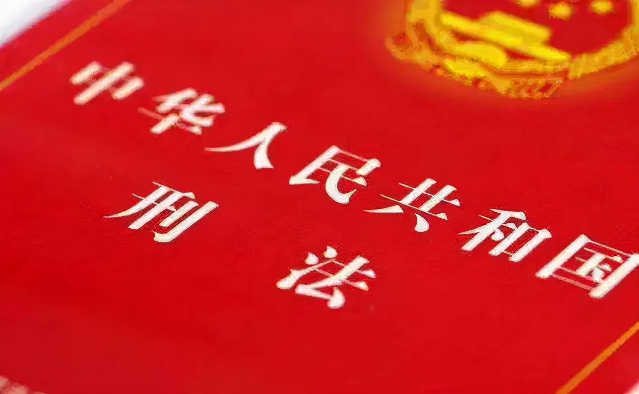 刷单涉嫌非法经营罪案例,刷单非法经营罪认定数额司法解释