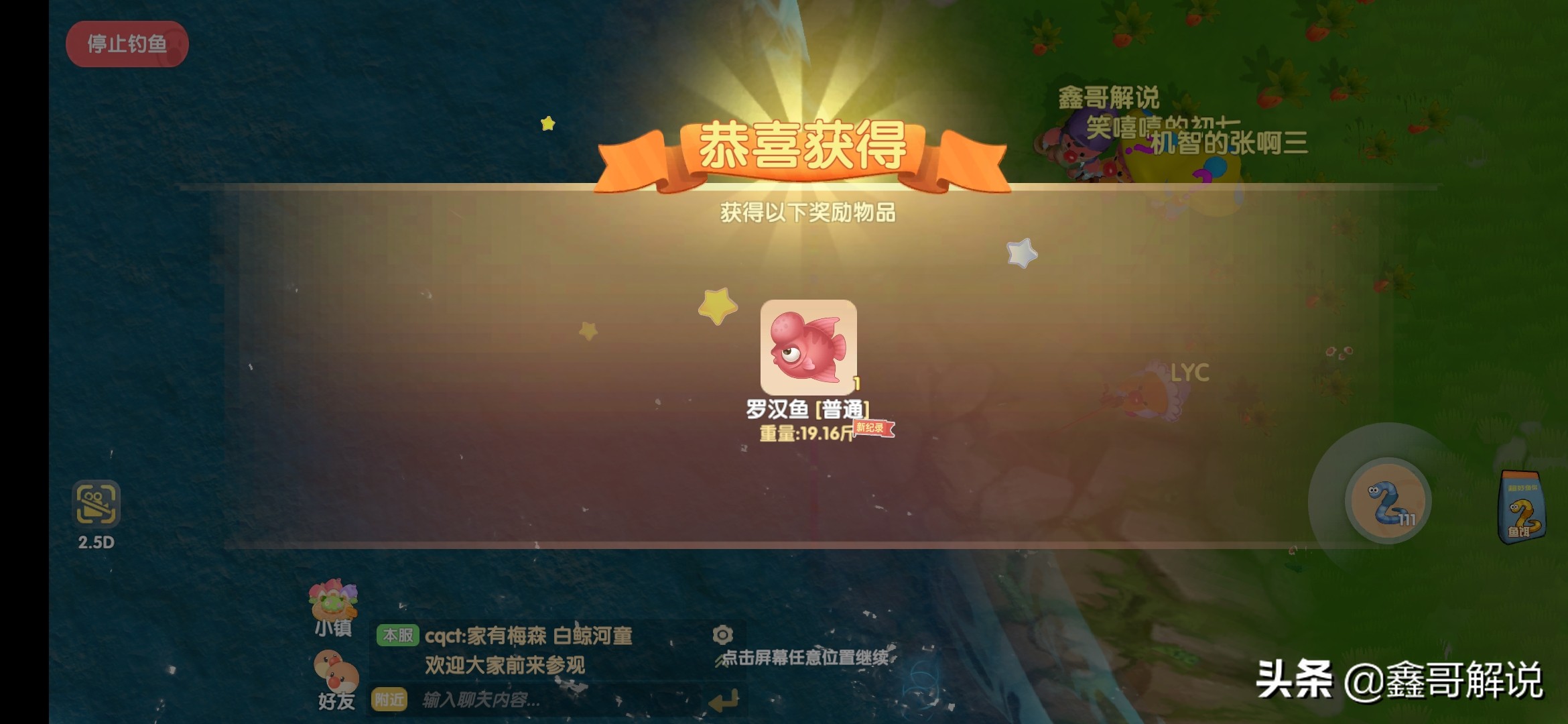 摩尔庄园钓鱼攻略表最新,摩尔庄园钓鱼攻略心得