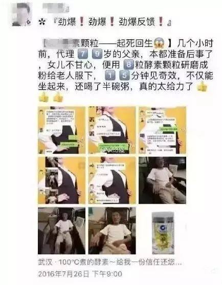 最高罚款200万!微商代购或岌岌可危,消费者维权时代正式打响!