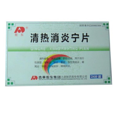 十大清热解毒药的说法正确吗,19种常用清热解毒中成药