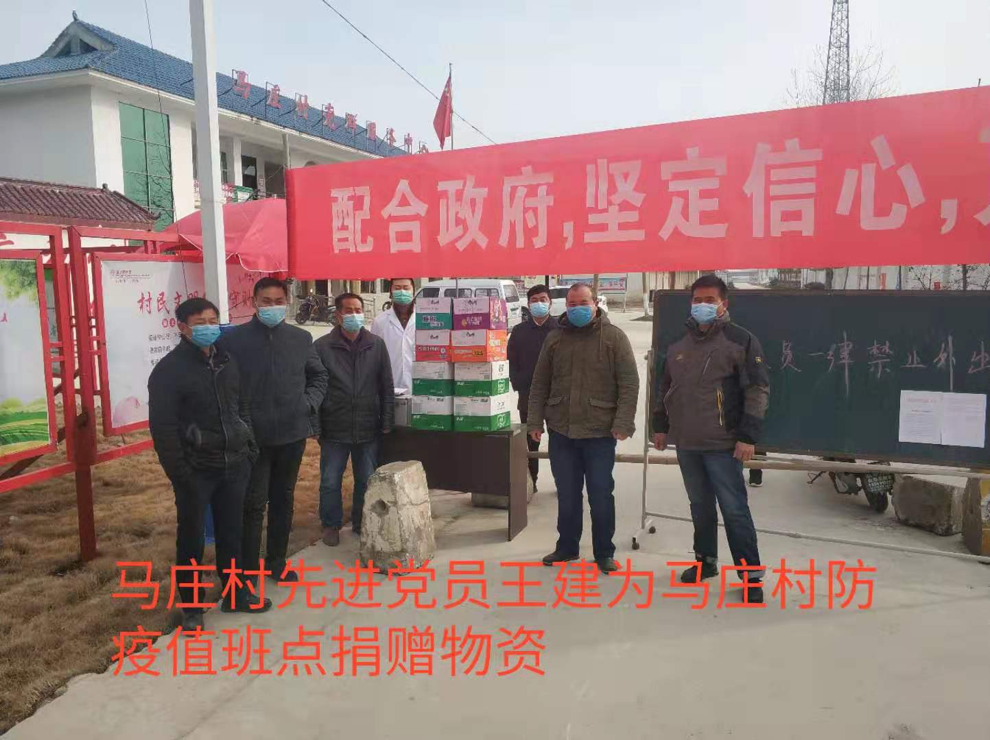 疫情不减温情息县包信镇爱心人士助力战“疫”
