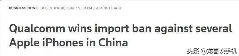 iphone要禁售吗,何时国内禁售iphone