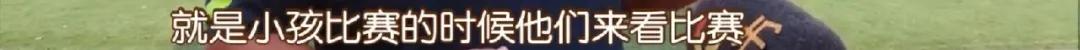 湖南石门9岁“山里娃”，在全国火了！​山区小学踢出全国季军