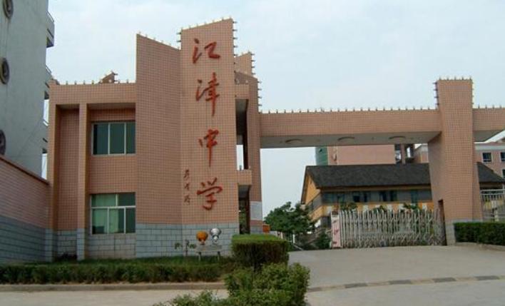 江津重点中学有哪几所,重庆市江津区重点中学排名