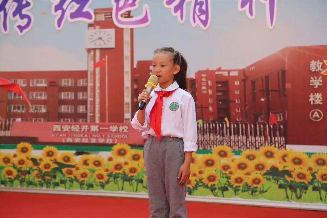 传红色精神承家国情怀,传红色精神做有志少年征文