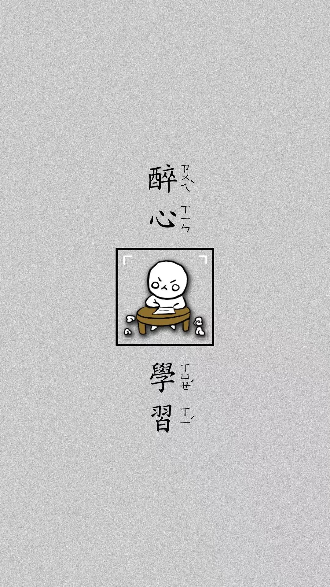 有钱才是硬道理图片壁纸,搞钱要紧做个有钱人努力奋斗壁纸