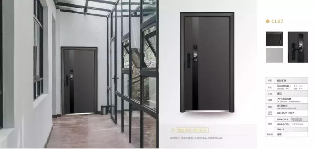 王力智能锁品牌文化,王力智能门锁高端新品隆重上市