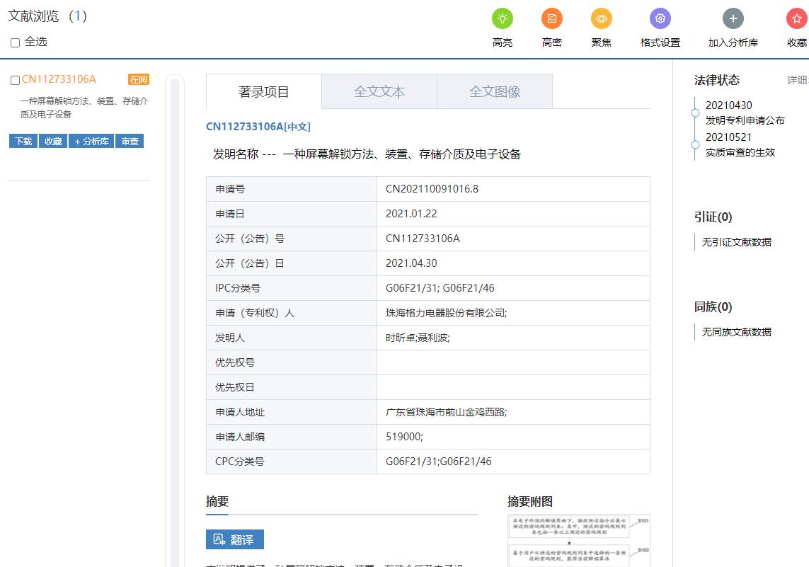 如何申请专利详细步骤,如何申请专利代理机构