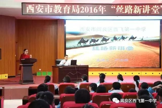 交大附中雁塔校区初中部招多少人,交大附中高中部招多少孩子