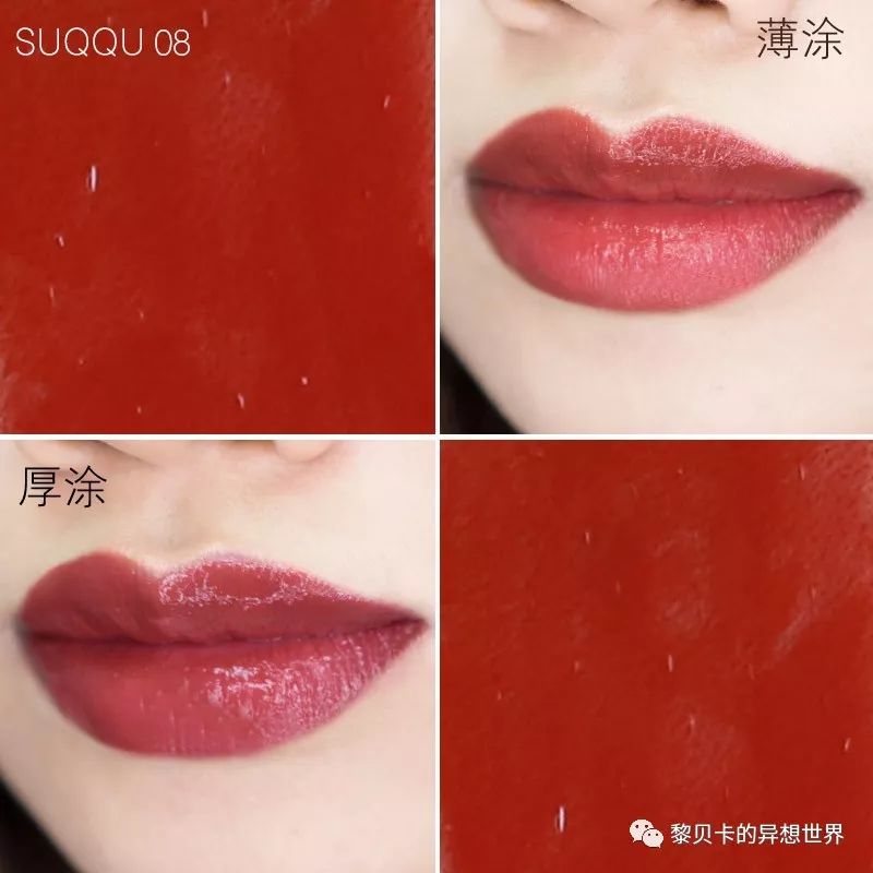 口红千千万，空管才是真爱