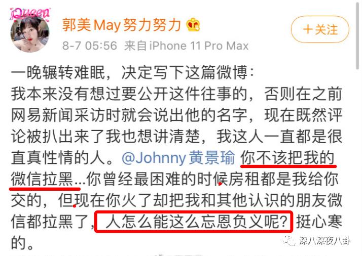 盘点惹谁都不要惹黄景瑜,黄景瑜不为人知的五件事