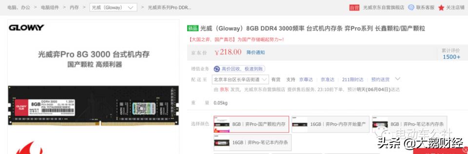 细数合肥经济发展之路,合肥市经济为何发展如此迅速