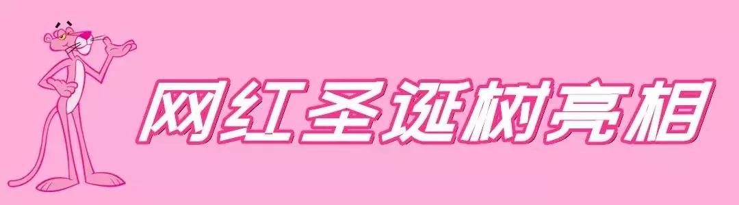 就在12.8！张信哲、张韶涵空降大融城，超低折扣5折起，潮玩全城