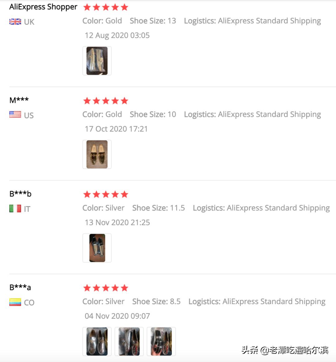 在海淘上买豆豆鞋的非洲老铁，还有人说想去义乌看故宫