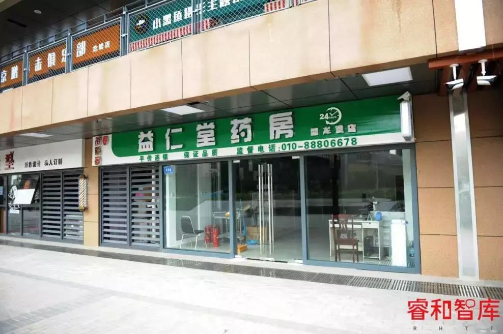 回+理想乡(龙域中心):昌发展携乐乎让长租公寓赋能城市综合体