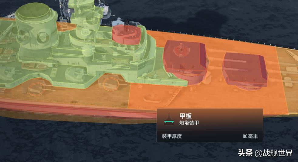 德意志“巫妖王”波美拉尼亚！12门380*弹散**炮纯属摸奖