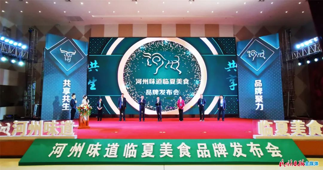 2021年临夏州国民经济发展公报,实现经济逆势上扬开门红