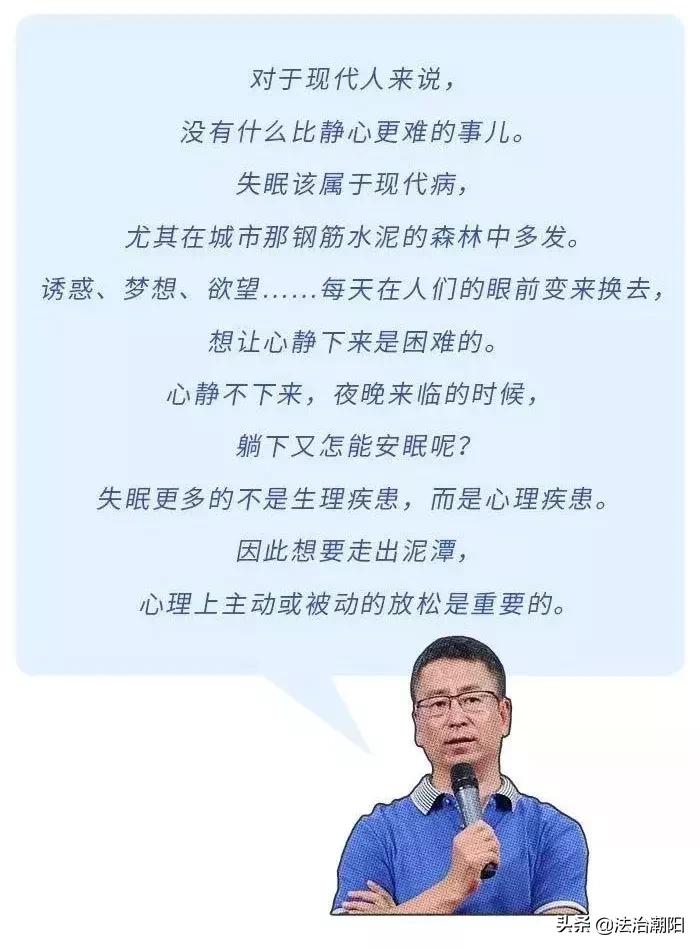 “*眠药安**”竟是*品毒**