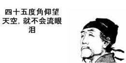 盘点十个沙雕网名,那些年你听过的沙雕昵称