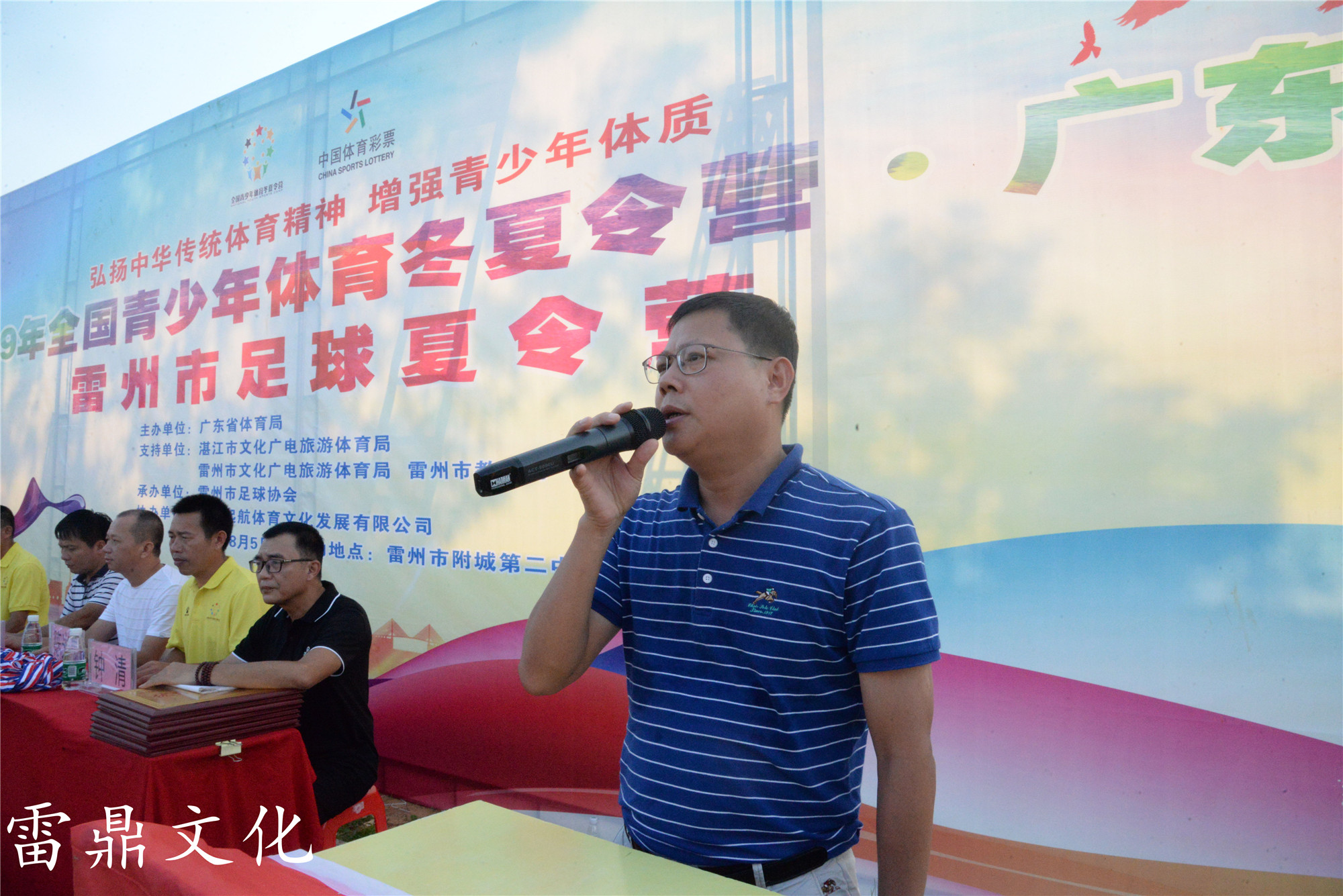 广东雷州夏令营,2019雷州夏令营