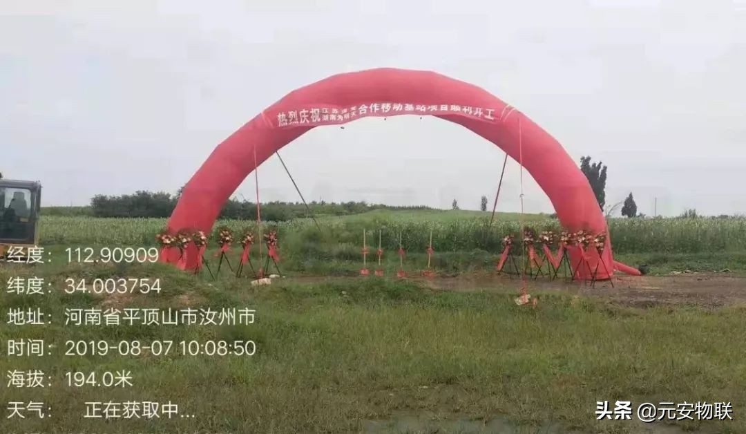 5g是陷阱还是馅饼,5g政策风险