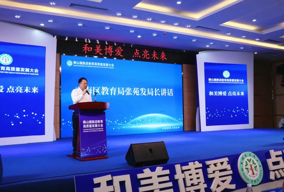 2024狮山中小学投入,佛山狮山小学入学政策