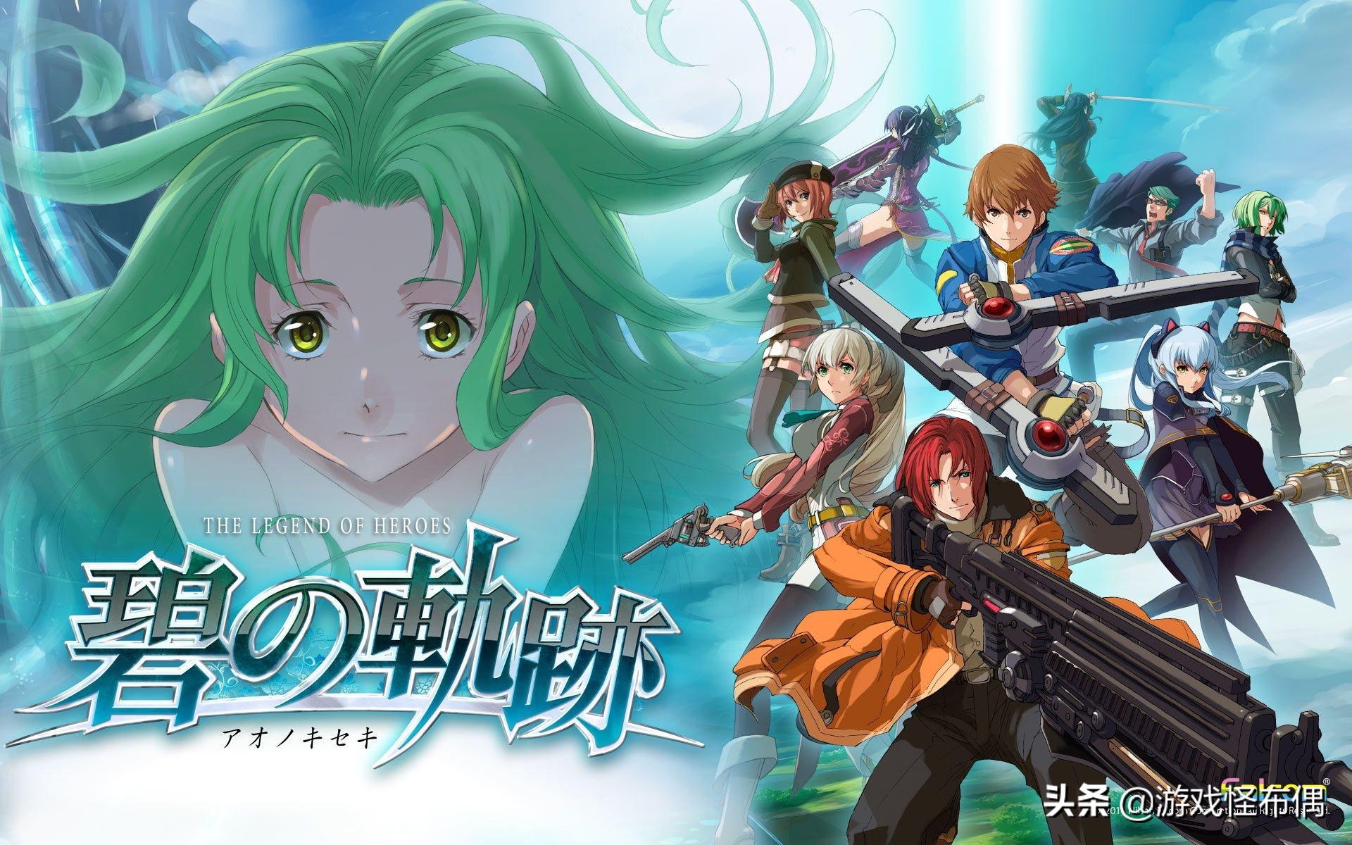 零之轨迹的开场伏笔竟然到了碧之轨迹的结尾才揭开