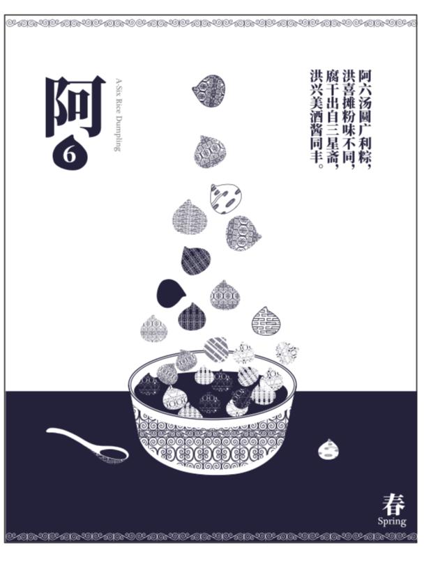 新三宅、G60江南文化季、艺术中心、体育中心，泗泾镇一大波文化项目剧透来了