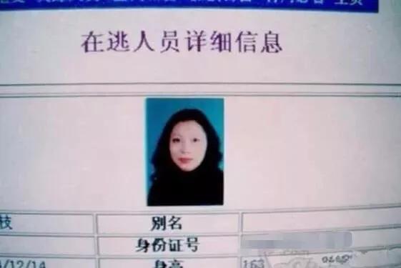 女教师杀人潜逃20年,央视女教师杀人潜逃20年