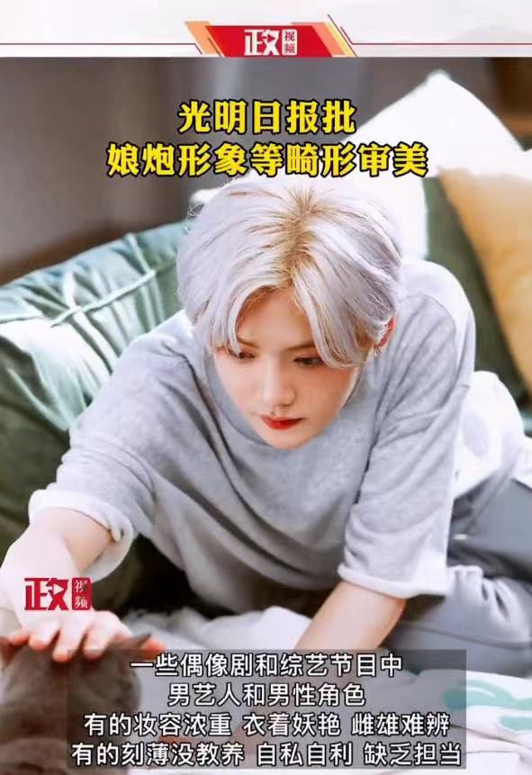 鹿晗蔡徐坤好娘,鹿晗被蔡徐坤洗白