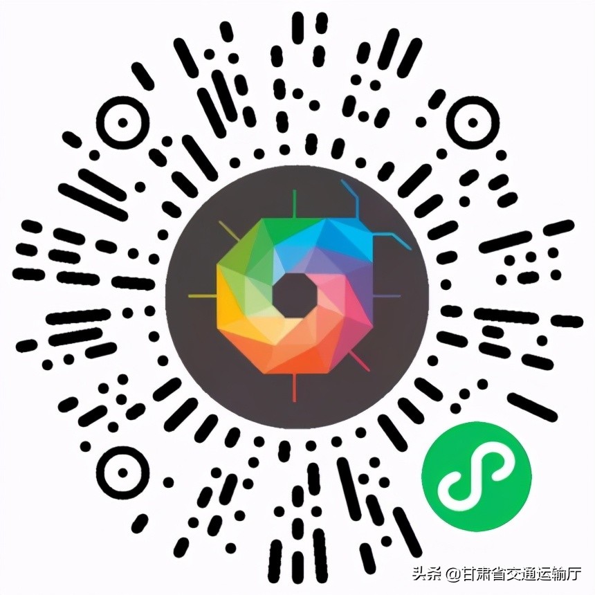 *党**史学习|甘肃省交通运输系统“掌上题库”带动*党**史学习教育由“掌”入“心”