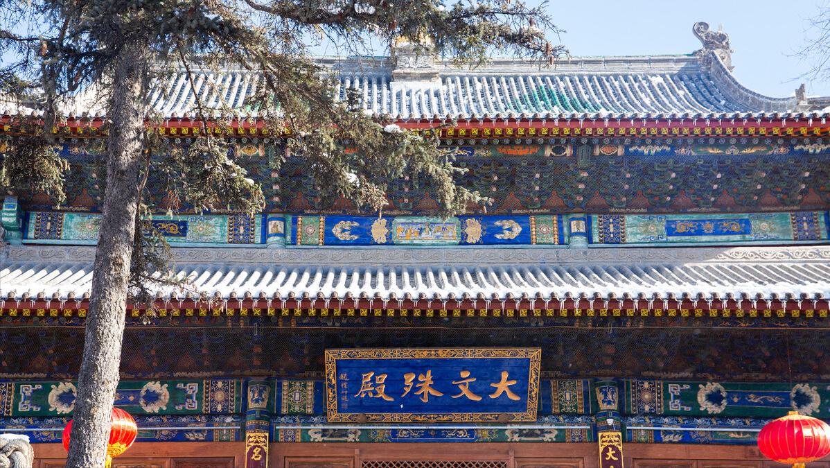 五台山五爷庙香火箱二维码,五台山五爷庙需要提前准备香火吗