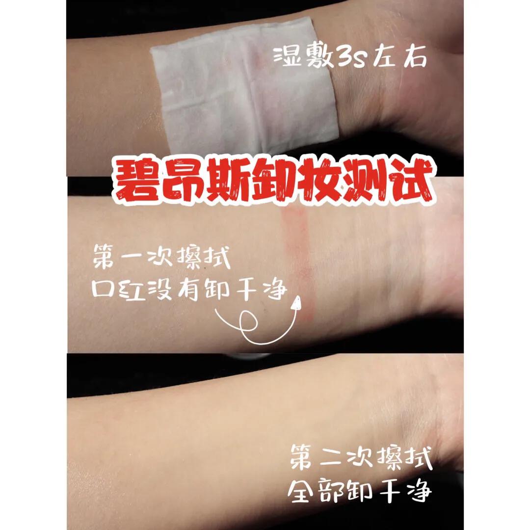 卸妆水又便宜又好用,卸妆水物美价廉