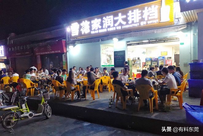 东莞某高校门口有间大排档，让你心甘情愿吃到怀孕!!