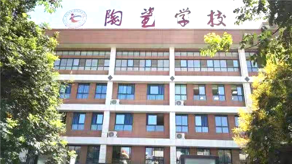咸阳市名校,咸阳建设路小学