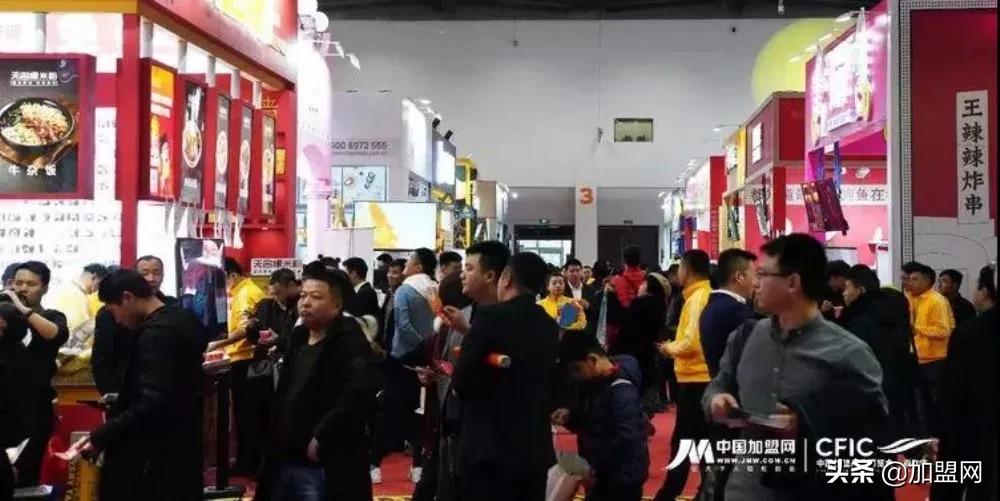 2019中国加盟博览会时间表,第37届加盟展展会