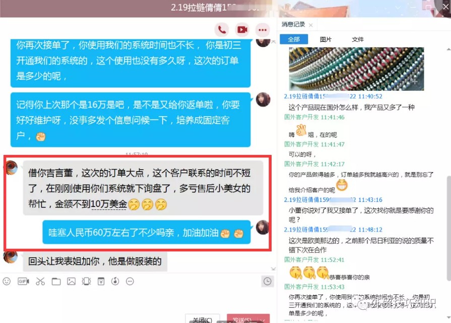 如何才能接到外贸皮具订单,哪里能接到外贸订单