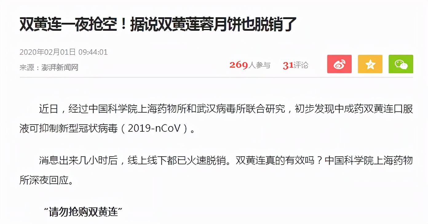 天津人排队买的月饼 (天津人买月饼)