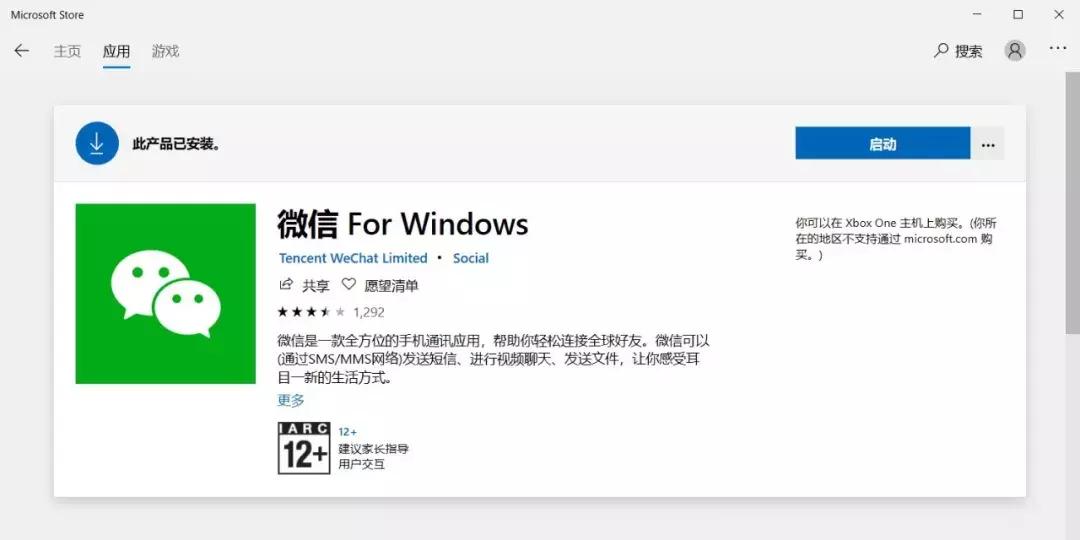 企业微信怎么在电脑上多开,微信电脑多开窗口怎么弄的