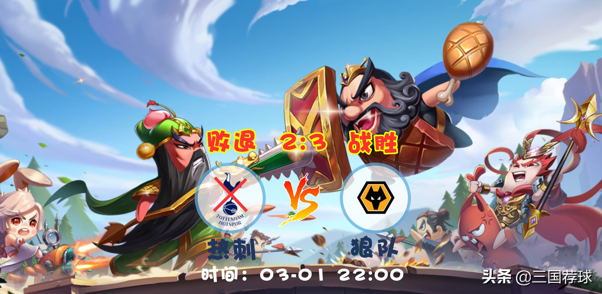 英冠诺丁汉森林vs米尔沃尔,英冠03:45布莱克本vs诺丁汉森林