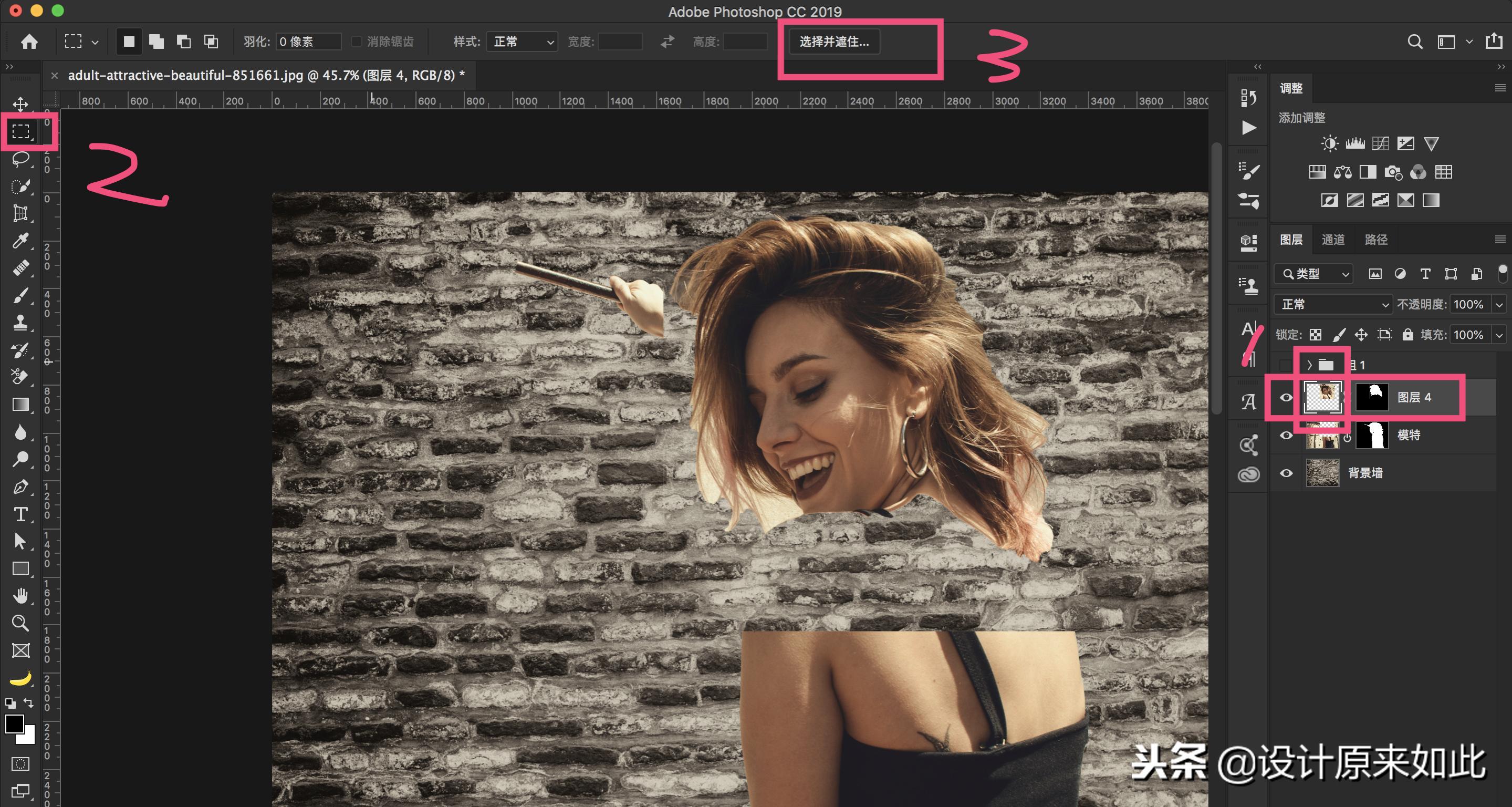图片抠图最简单最快的方法,抠完的图怎么裁剪